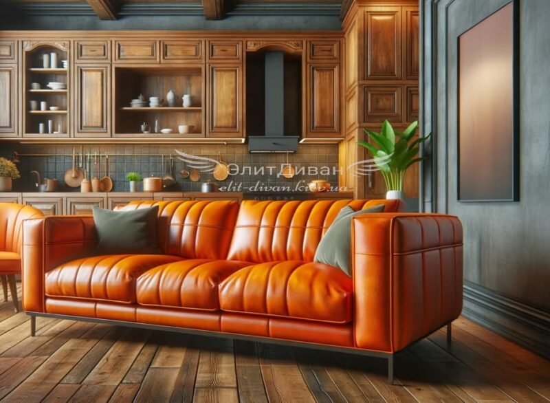 оранжевый кожаный диван